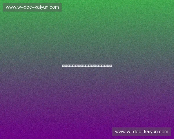 烈焰红裙邂逅极地风暴：当西班牙传控遇见冰岛战吼，谁才是欧洲杯的灵魂？